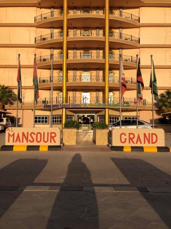 Al Mansour Grand Hotel Hafar Al-Batin ภายนอก รูปภาพ