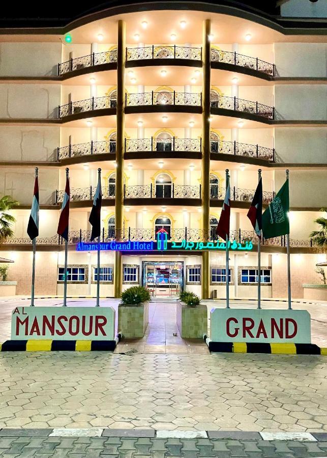 Al Mansour Grand Hotel Hafar Al-Batin ภายนอก รูปภาพ