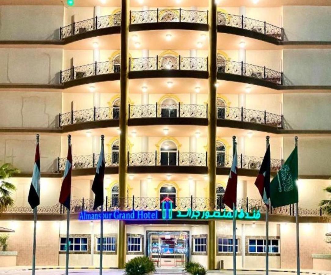Al Mansour Grand Hotel Hafar Al-Batin ภายนอก รูปภาพ